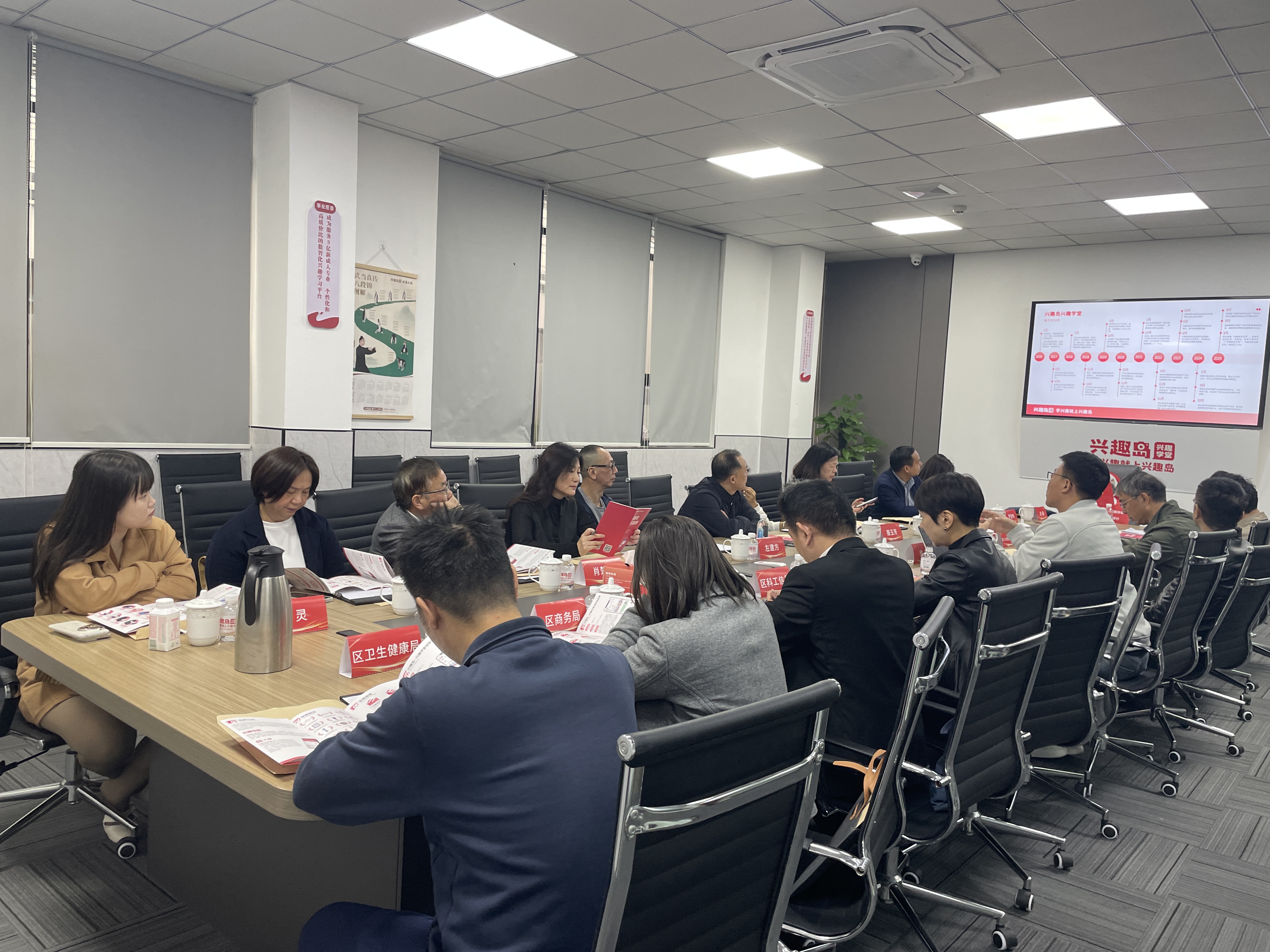 座谈会现场(3)