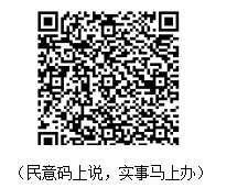/website-webapp/ewebeditor/uploadfile/20260630150611468001